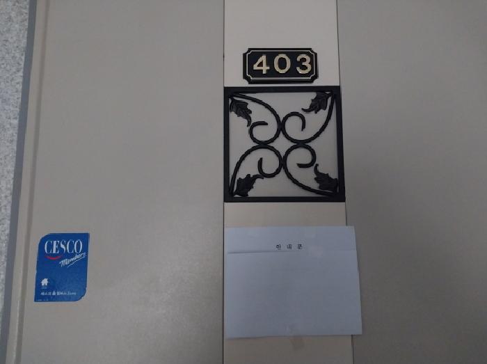 2025타경514934 사진