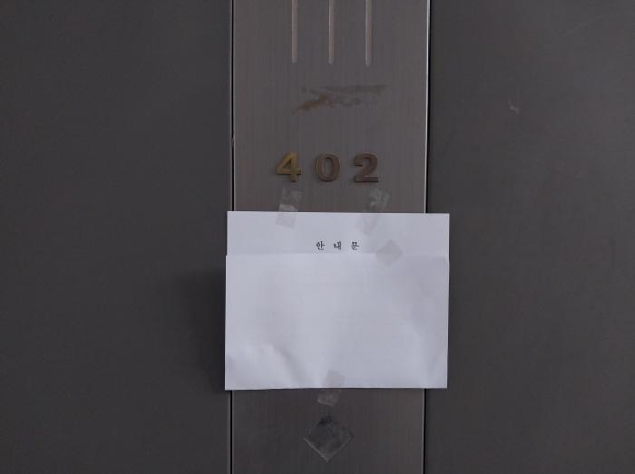 2025타경515122 사진