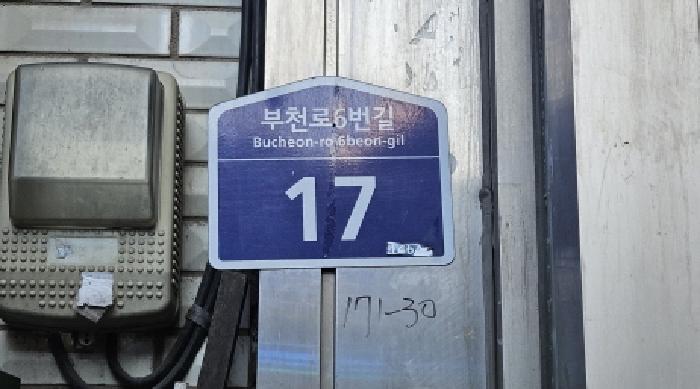 2026타경1 사진