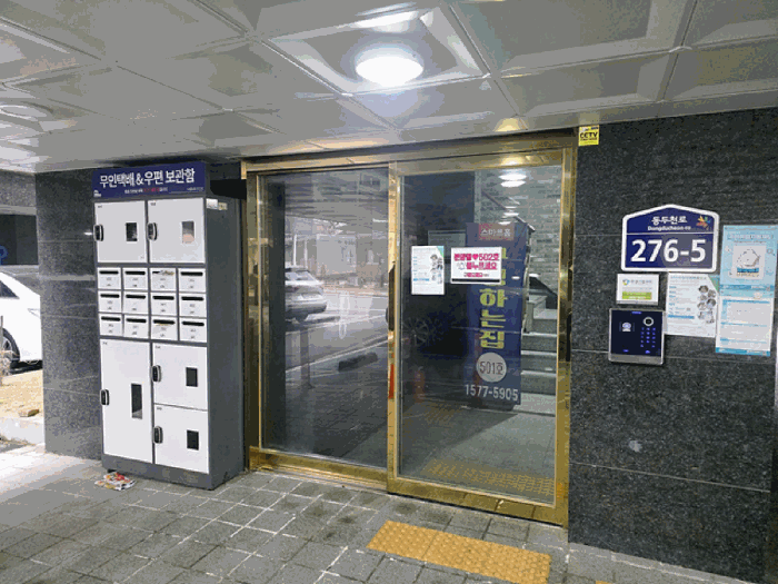 2026타경5 사진