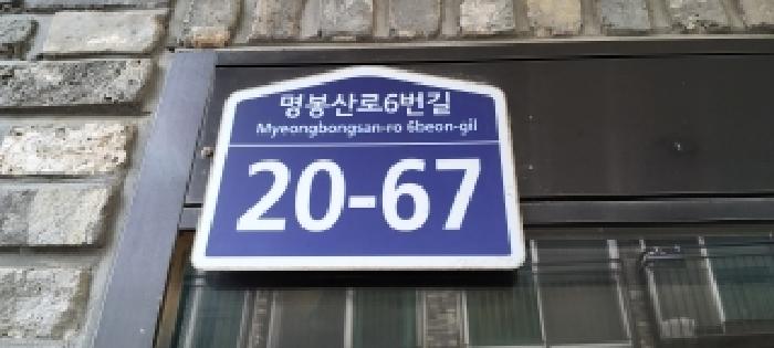 2026타경16 사진