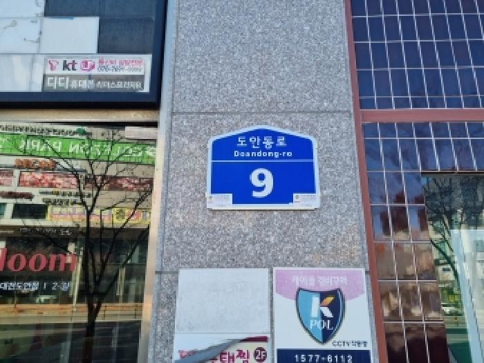 2026타경21 사진