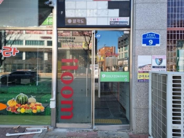 2026타경21 사진