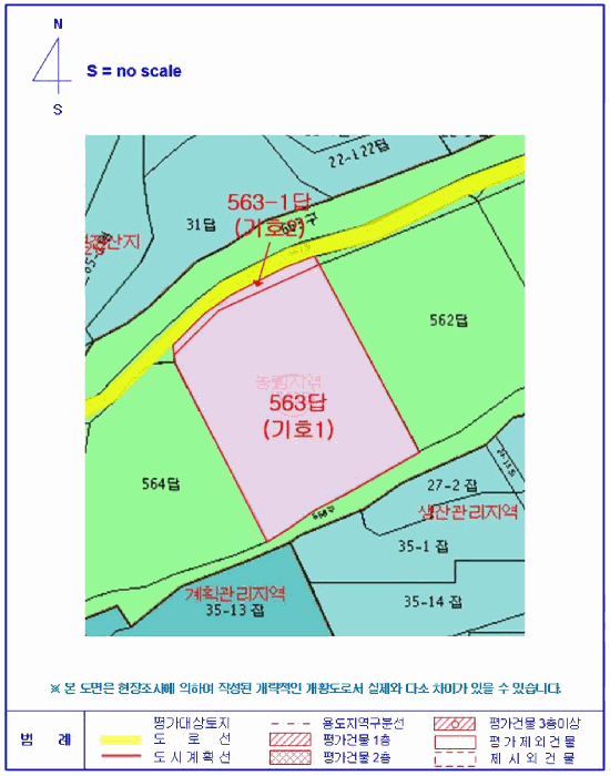 2026타경36 사진