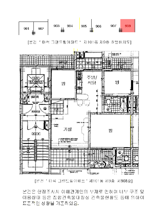 2026타경73 사진