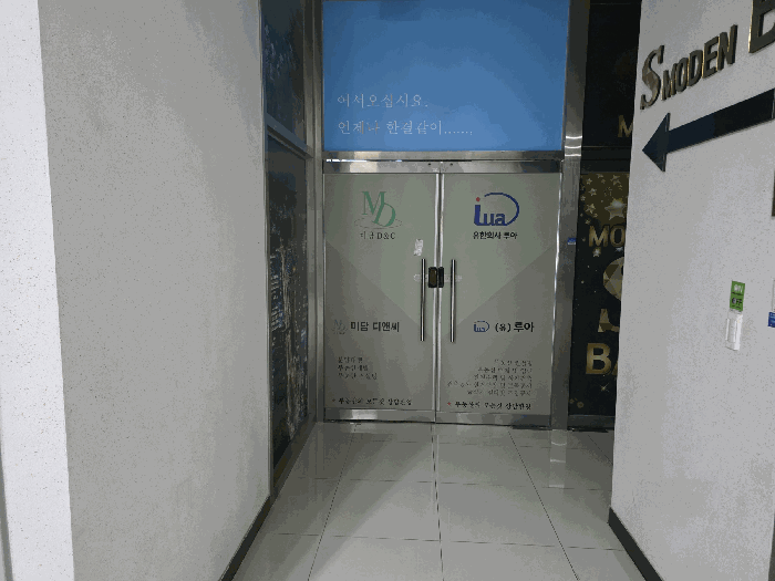 2026타경87 사진
