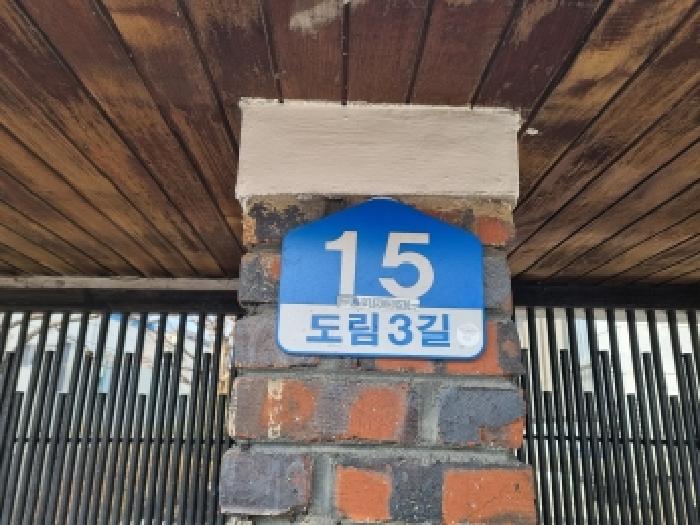 2026타경91 사진