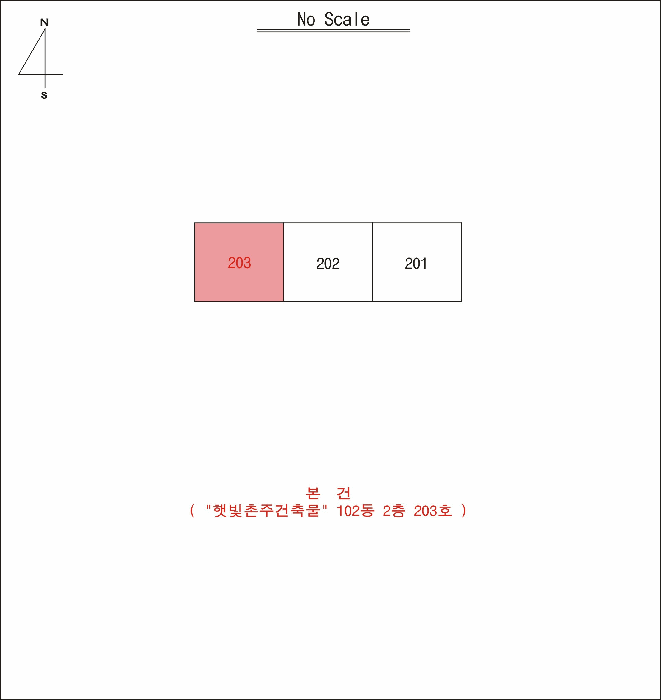 2026타경96 사진