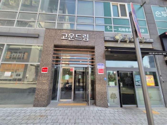 2026타경97 사진