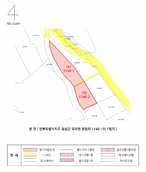 2026타경99 사진