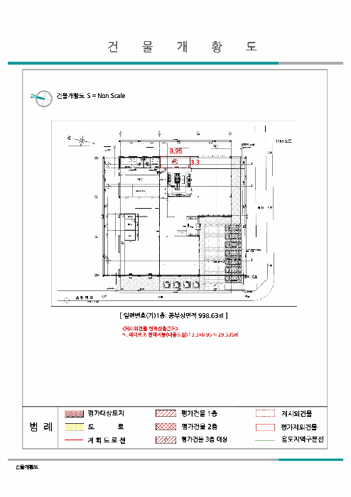 2026타경118 사진