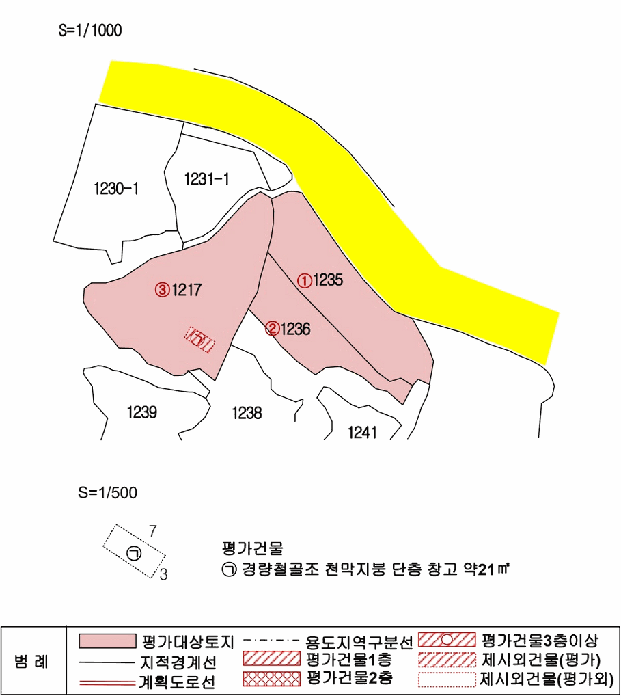 2026타경138 사진