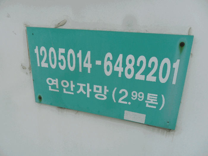 2026타경142 사진