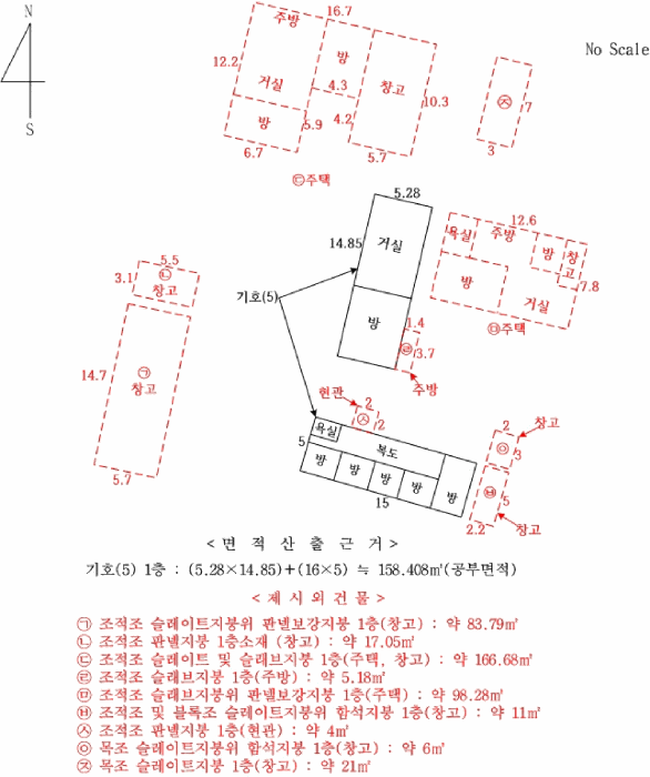 2026타경154 사진