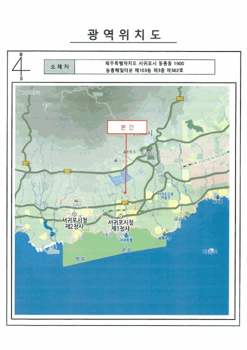 2026타경173 사진