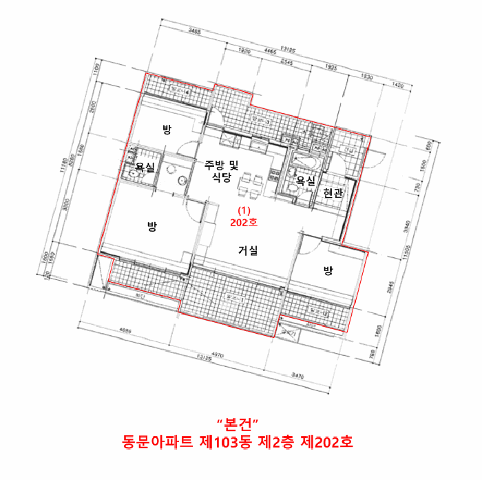 2026타경184 사진