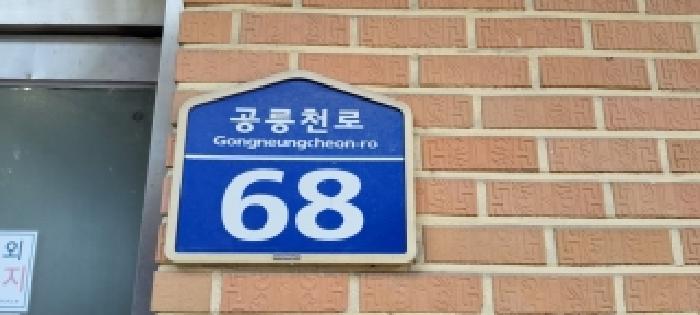 2026타경184 사진