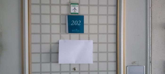 2026타경184 사진