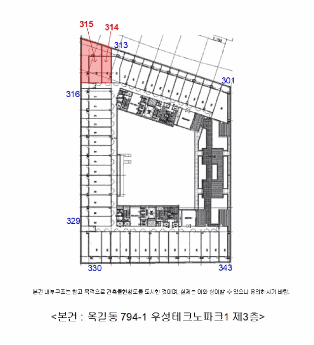 2026타경194 사진