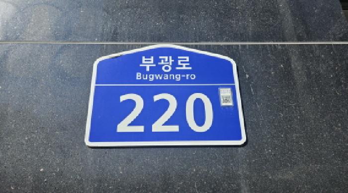 2026타경194 사진