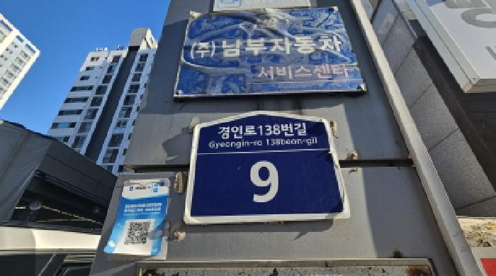 2026타경195 사진