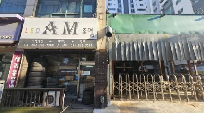 2026타경195 사진