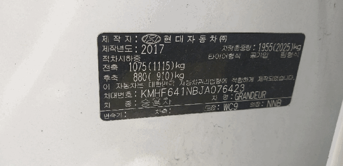 2026타경215 사진