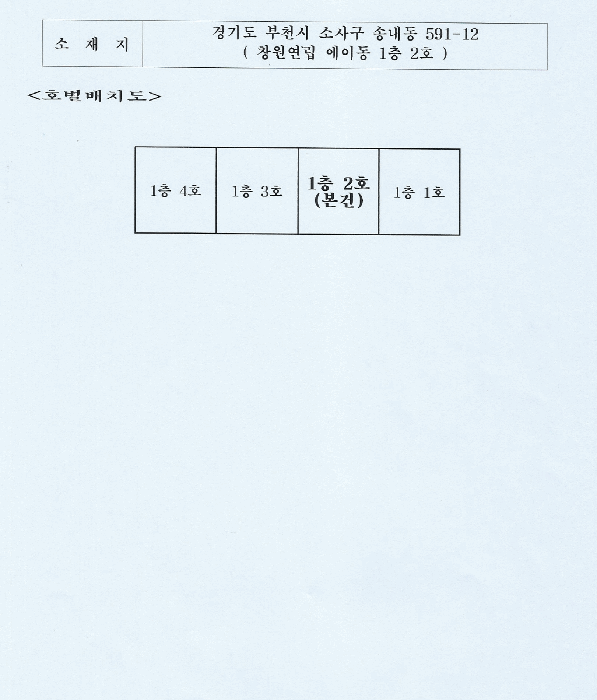 2026타경228 사진