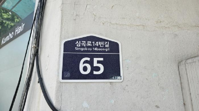2026타경228 사진