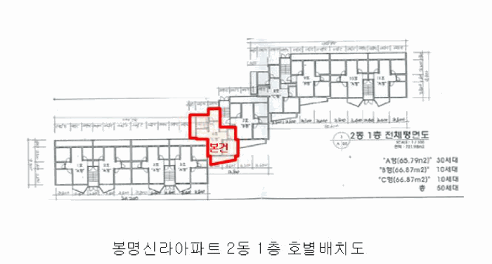 2026타경232 사진