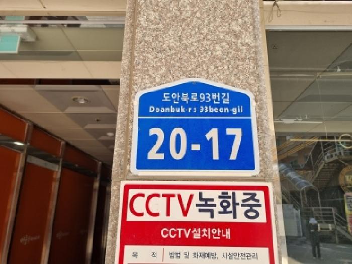 2026타경233 사진