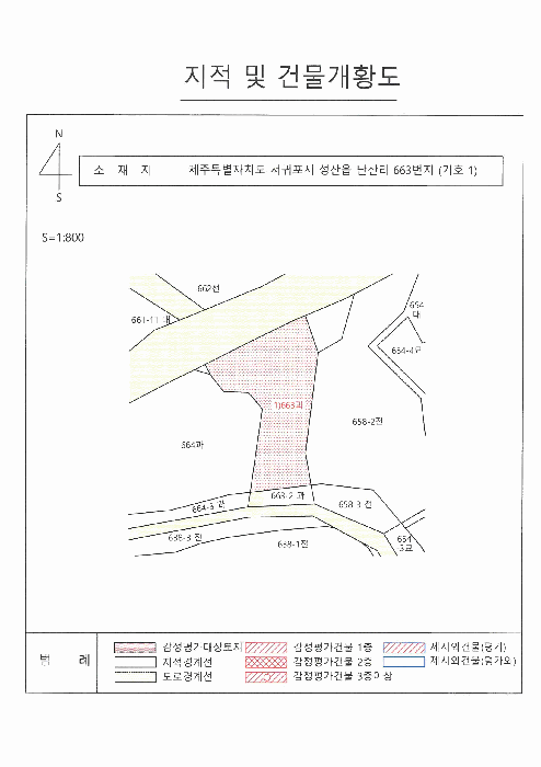 2026타경275 사진