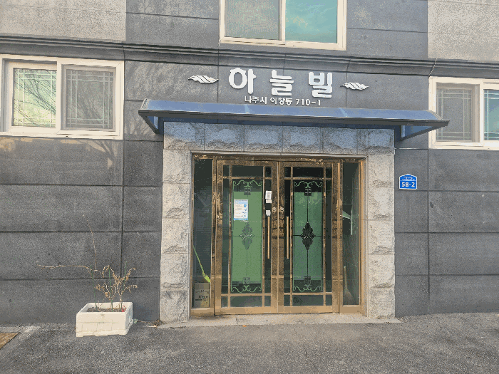 2026타경573 사진