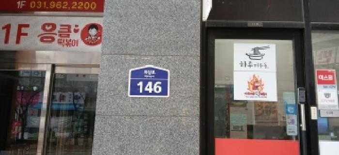 2026타경641 사진