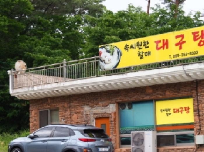 2026타경681 사진