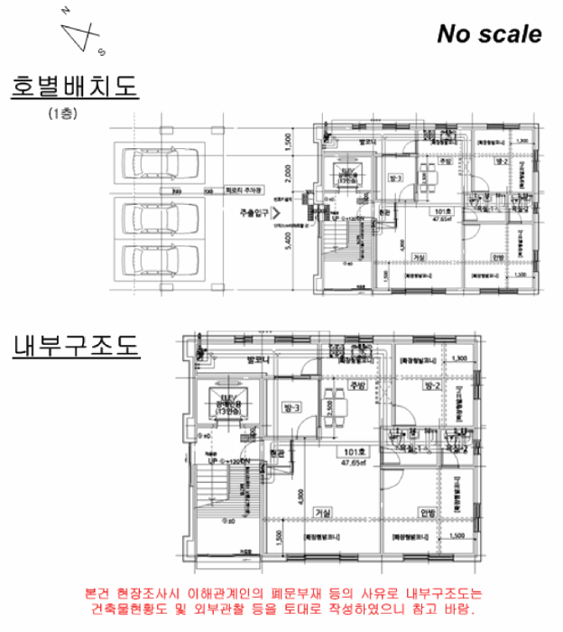 2026타경900 사진