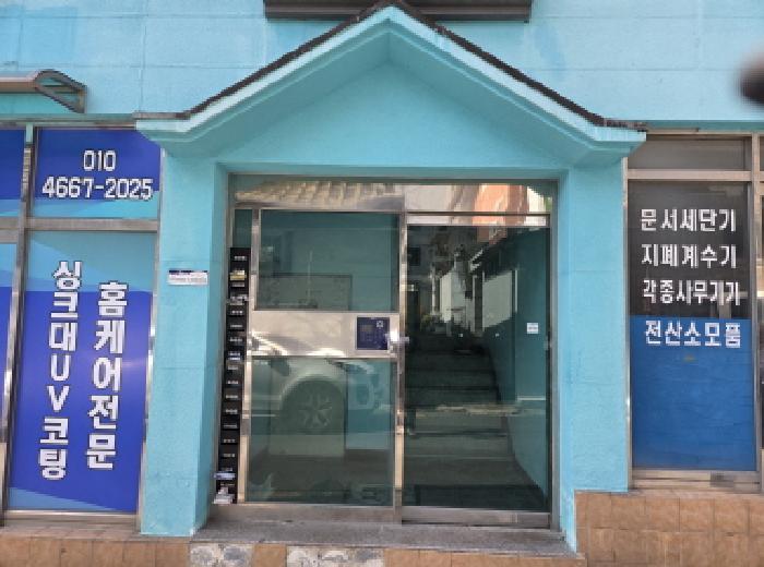 2026타경1013 사진