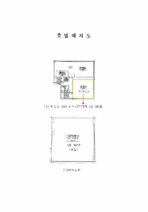 2026타경1019 사진