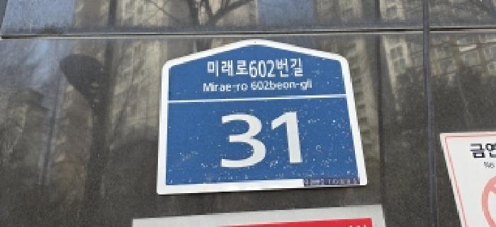 2026타경1019 사진