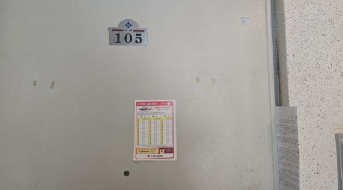 2026타경1077 사진