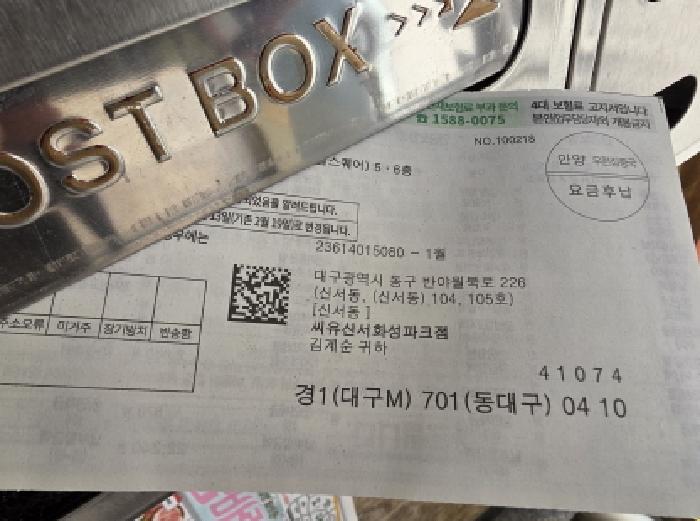 2026타경1080 사진