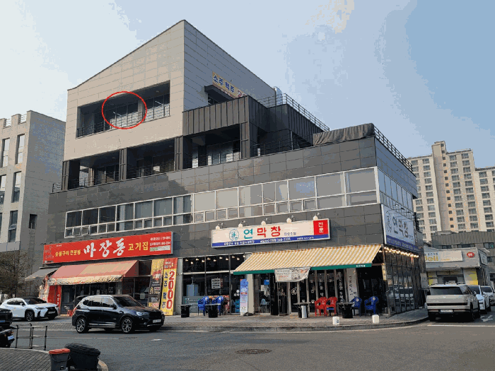 2026타경1100 사진