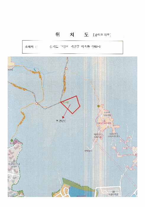 2026타경1248 사진