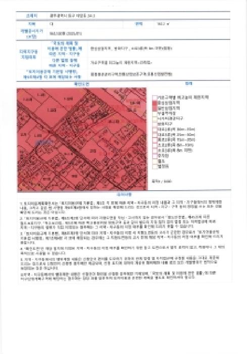 2026타경1321 사진