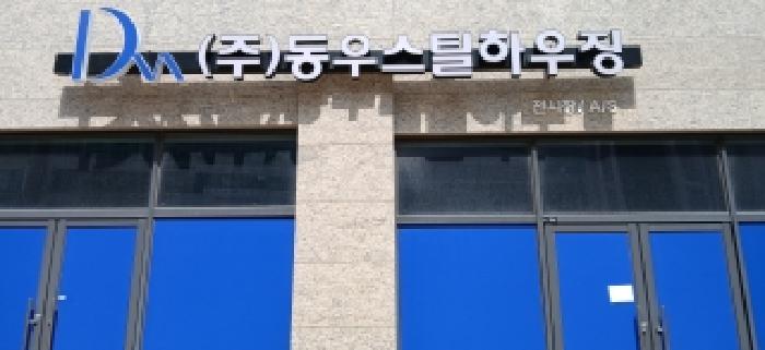 2026타경1361 사진