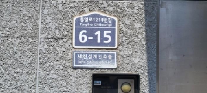 2026타경1668 사진