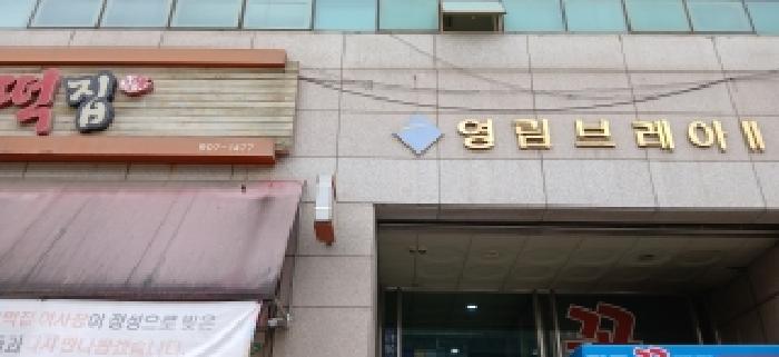 2026타경1774 사진