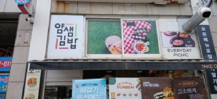 2026타경1774 사진