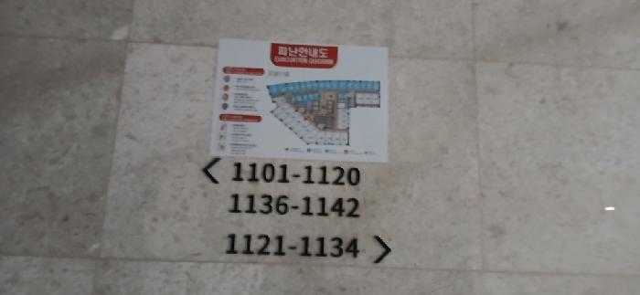 2026타경1835 사진