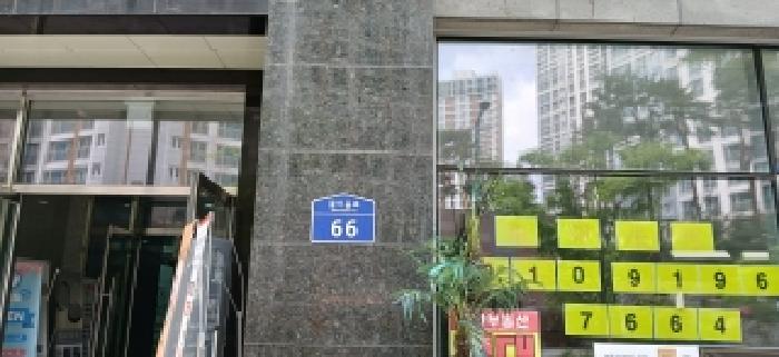 2026타경1835 사진